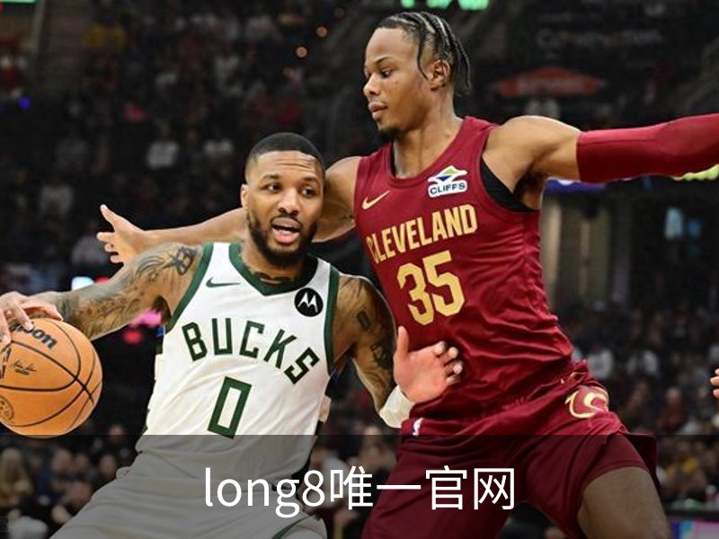 了解long8唯一官网